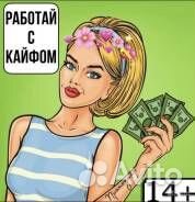 Промоутеры