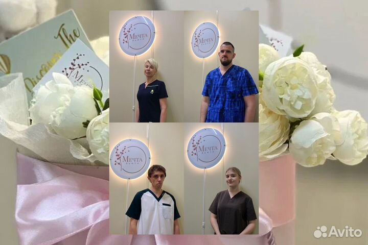 Массаж, косметология, SPA, аренда кабинета