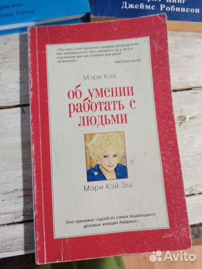 Книги по сетевому маркетингу
