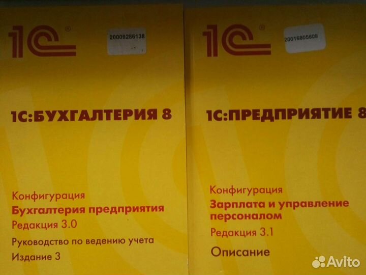1с 8 учебник книга