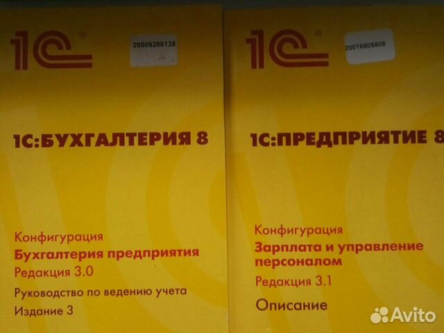 1с 8 учебник книга