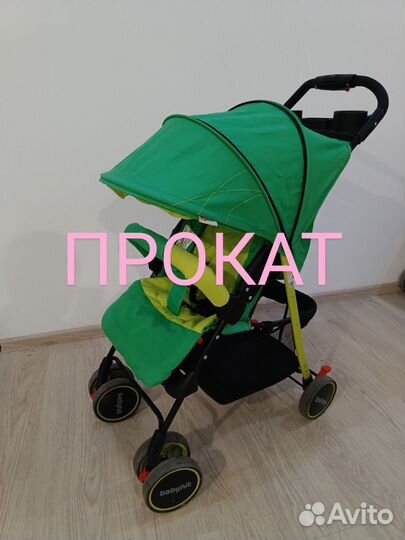 Коляска arenda