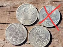 Монета 1 рубль Пушкин 200 лет ммд