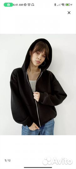 Зипка черная хлопок