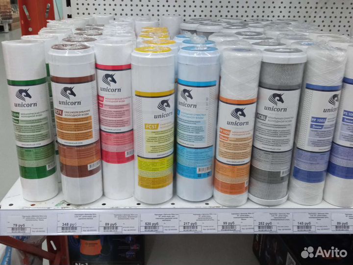 Фильтр для очистки воды 5 ступ. Geyser Allegro