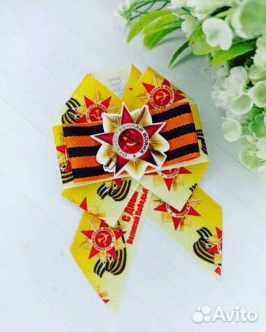 Георгиевская лента броши ручной работы