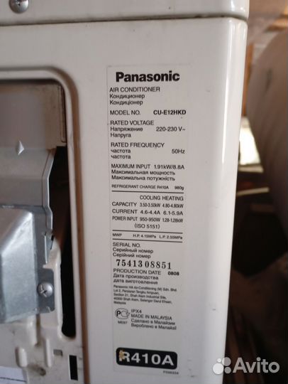 Кондиционер panasonic lg сплит-система