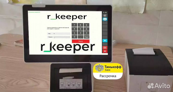 R keeper автоматизация кафе бара