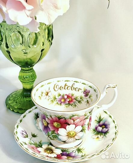 Чайная пара Royal Albert октябрь, январь