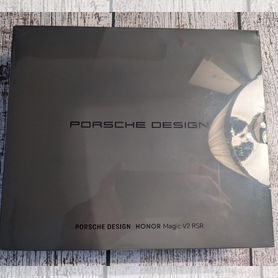 HONOR Magic V2 RSR Porsche Design, 16/1 ТБ