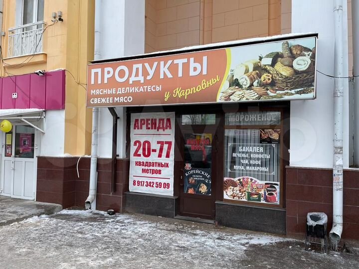 Торговая площадь, 10 м²