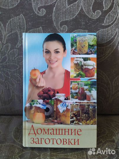 Книги интересные