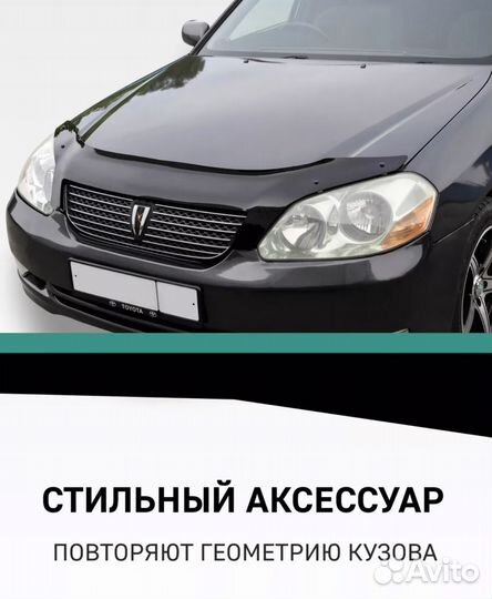 Дефлектор капота KIA shuma С 1997-2001