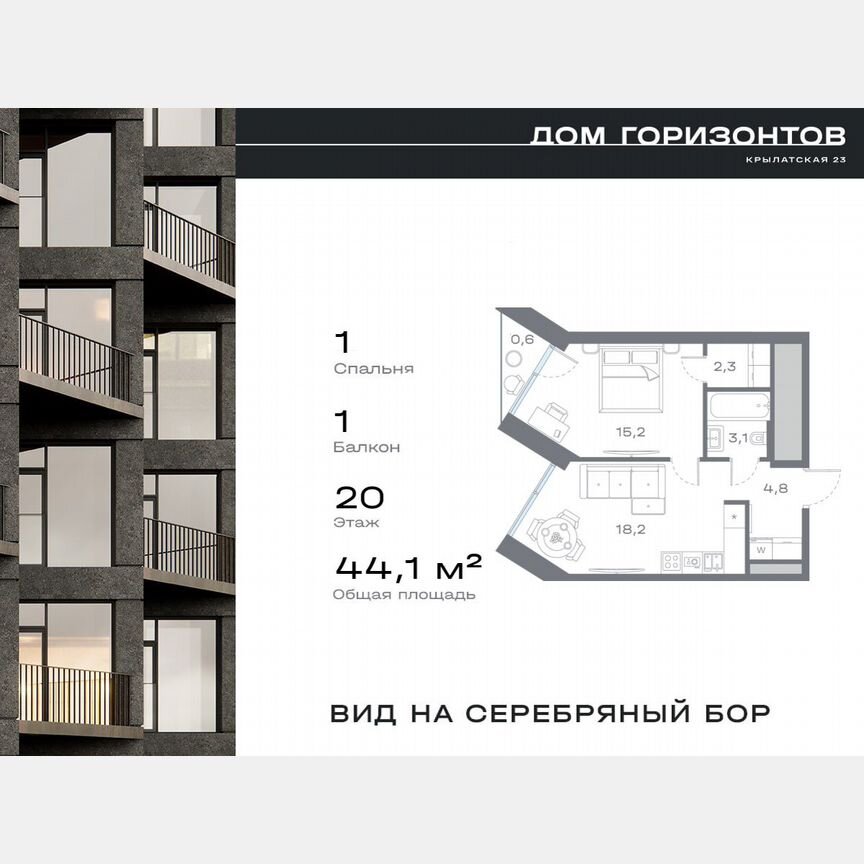 1-к. квартира, 44,1 м², 20/27 эт.