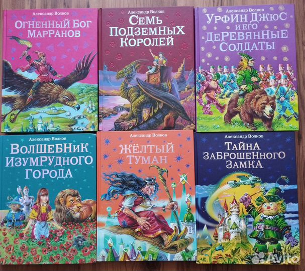 Детские книги