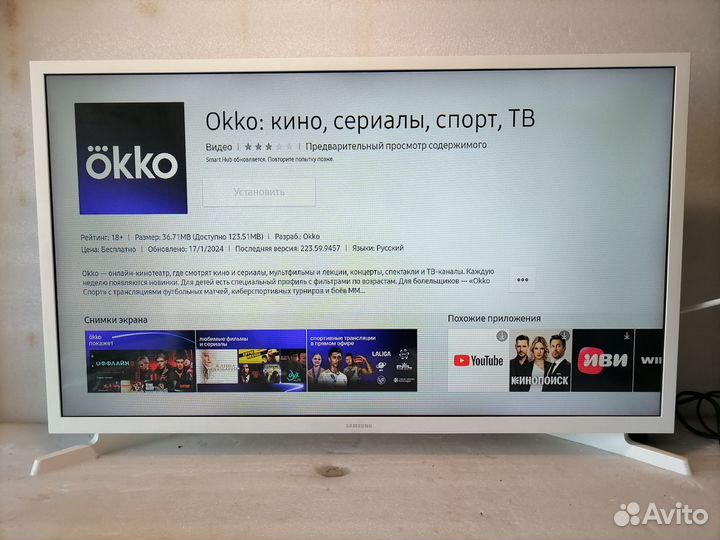 Телевизор samsung SMART tv