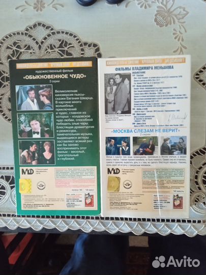 Видеокассеты vhs классика кино