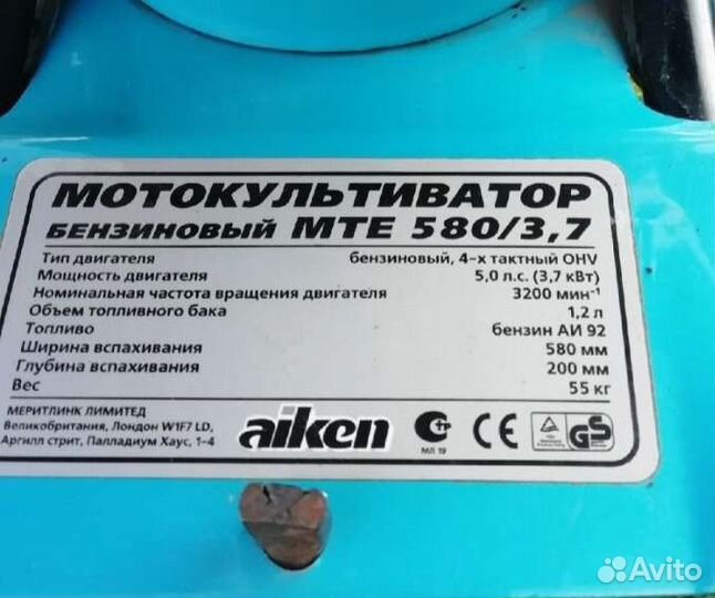 Мощный мотокультиватор бензиновый Aiken, доставка