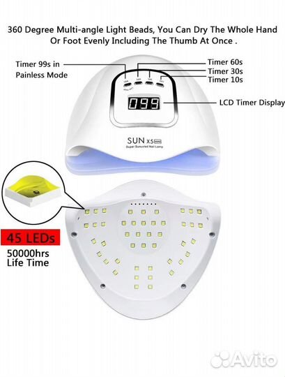Лампа для маникюра и педикюра sun новая