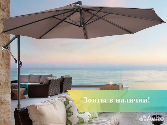 Профессиональные зонты для кафе от производителя