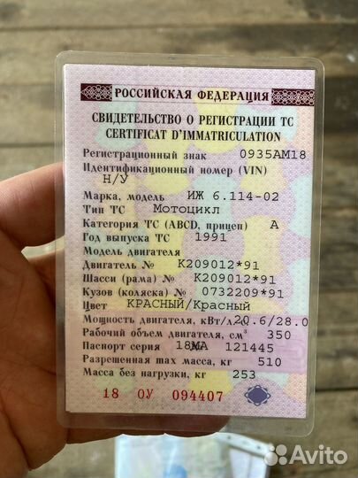 Продам иж Юпитер 5
