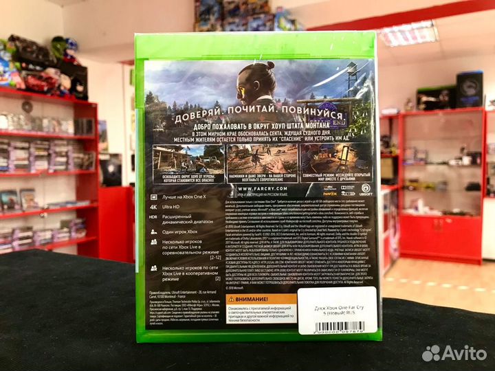 Диск Xbox One FarCry 5 (Новый)
