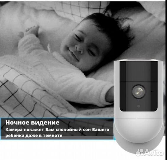 Аккумуляторная WiFi камера ifeel IFS-CB001 2Мп