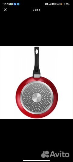 Сковорода Inhouse 26см ruby (ihrb26)