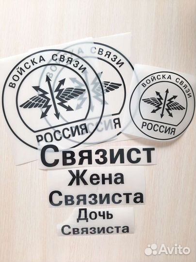 Термотрансфер на одежду