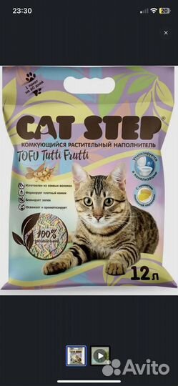 Соевый наполнитель для кошек