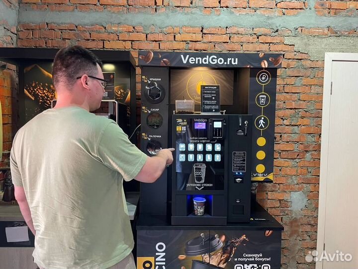 Готовый бизнес. Кофе с собой