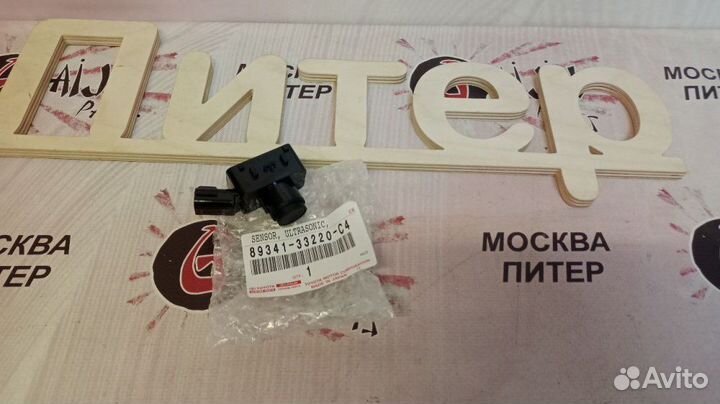 Датчик парковки Lexus Rx 350 2019-2022