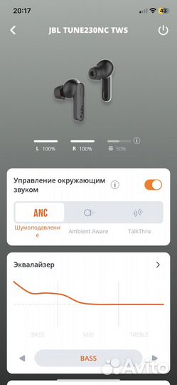 Блютуз наушники jbl
