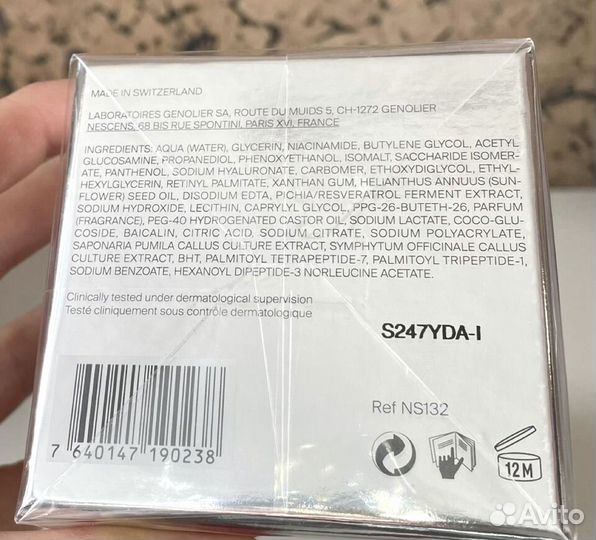 Nescens Cыворотка для лица