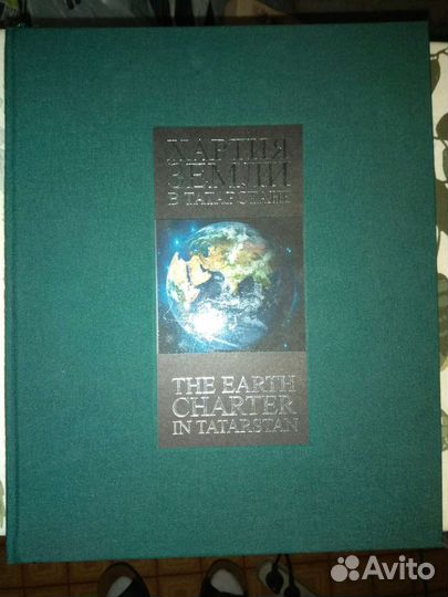 Новая книга