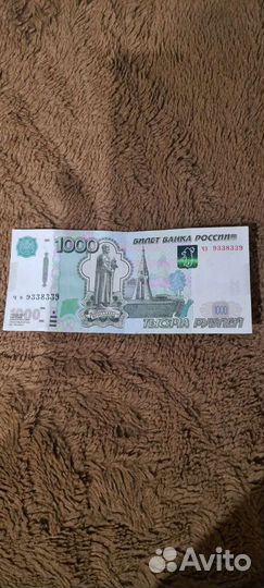 Зеркальный номер