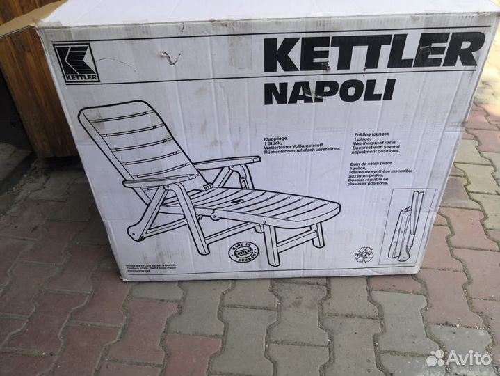 Шезлонг пляжный Kettler