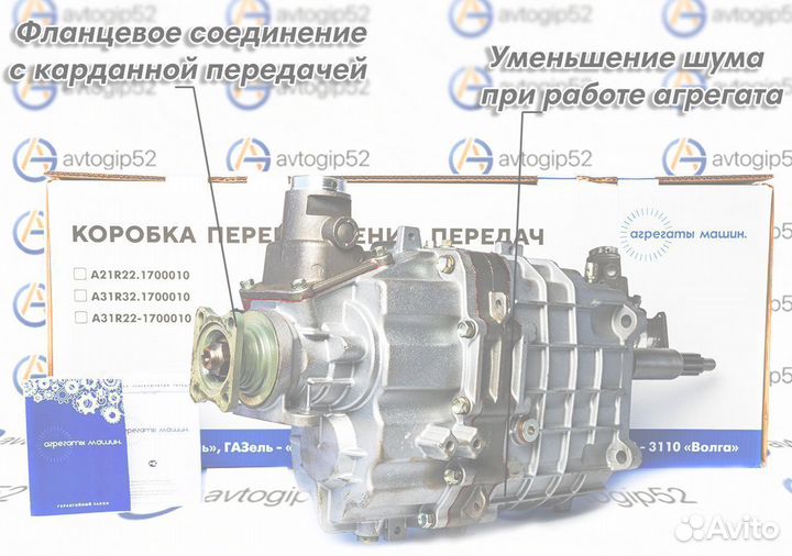 Кпп газель next