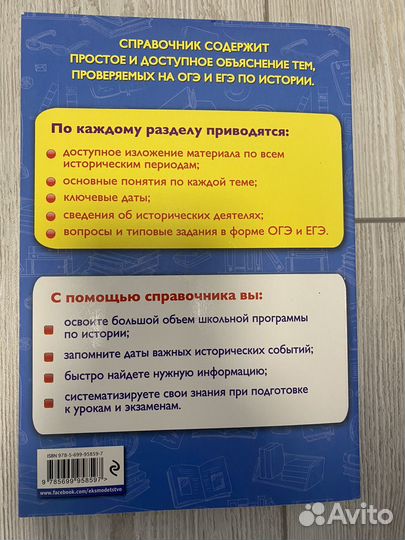 Учебные пособия