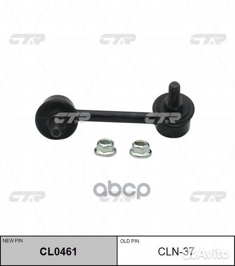 Стойка стабилизатора правая nissan murano 07