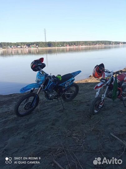 Motoland XR 250 lite