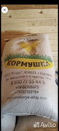 Комбикорм