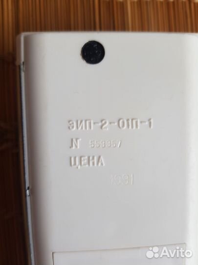 Прибор СССР Аксон-02