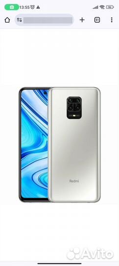Xiaomi Redmi Note 9 Pro, 8/128 ГБ