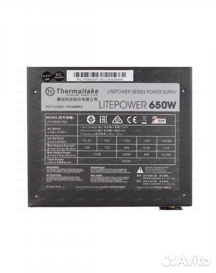 Блок питания 650w