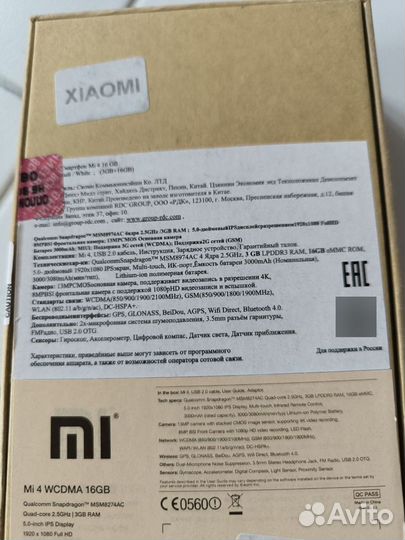 Xiaomi Mi 4, 3/16 ГБ