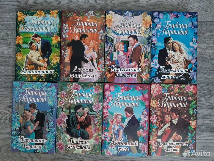 Любовные романы