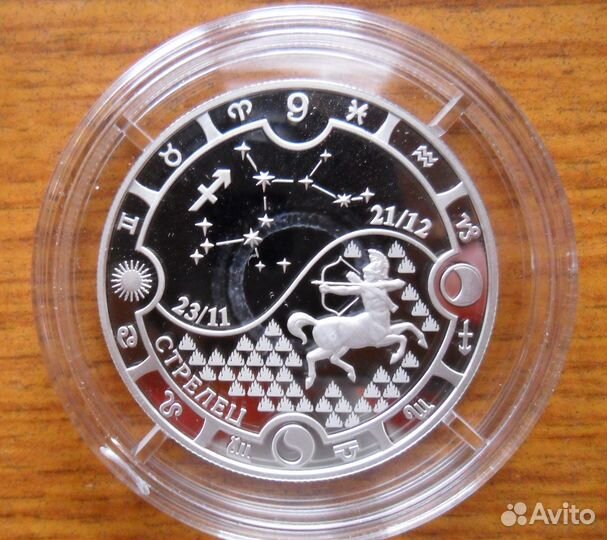 Монета серебро стрелец (1000 франков Габон)