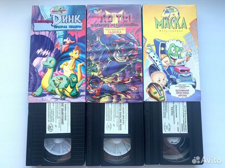 Видеокассеты мультсериалы еа-видео VHS