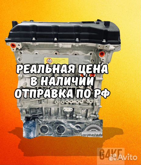 Новый двигатель Hyundai/Kia G4KE